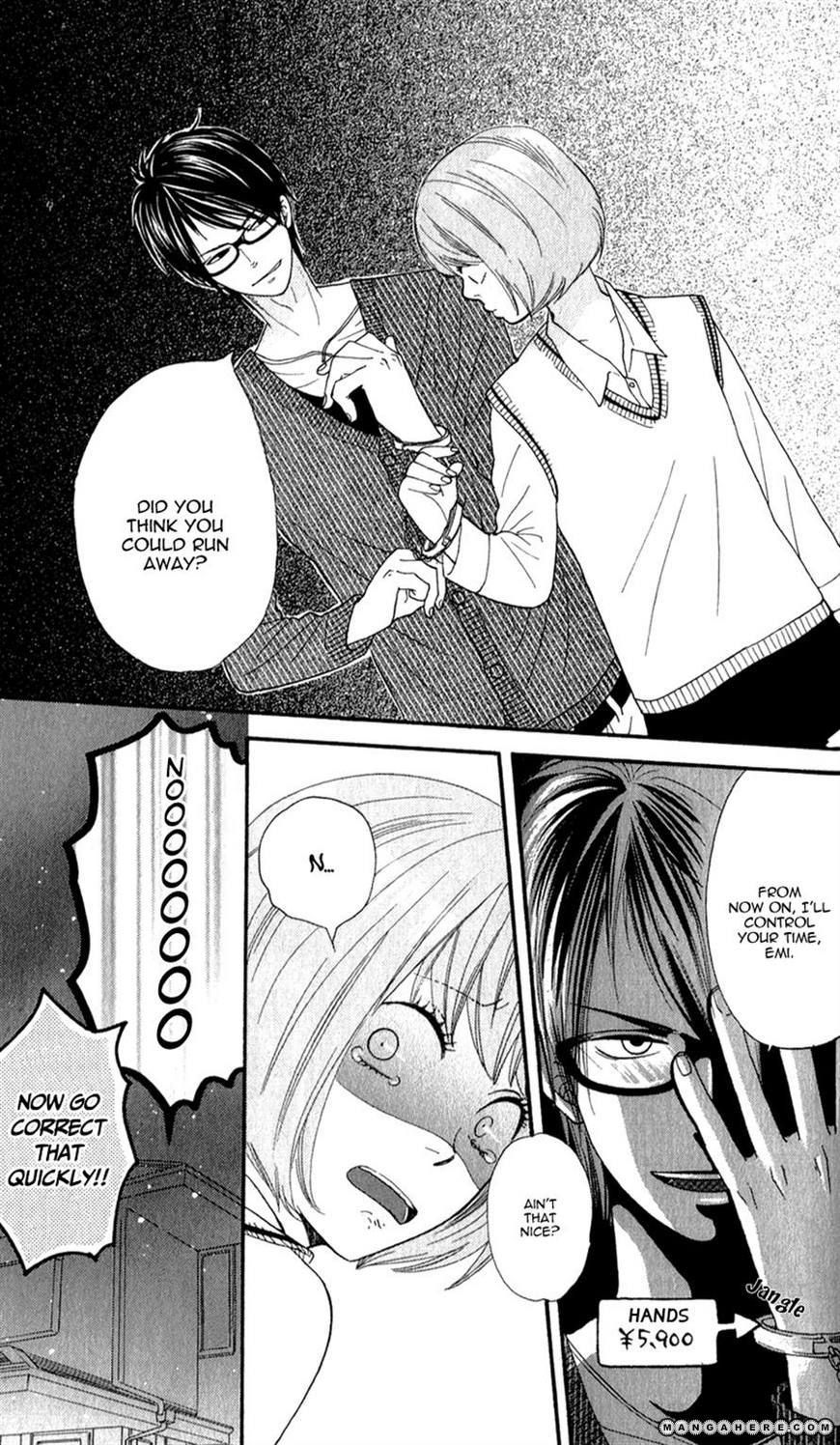 Boku no Sekai Kimi no Real My Katekyo-sama 第7页