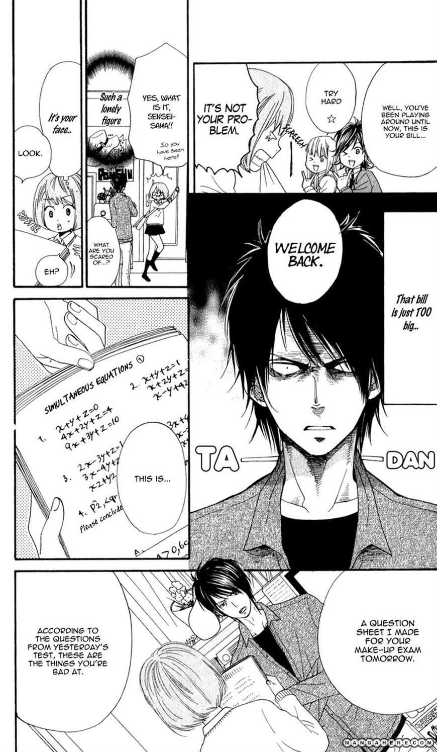 Boku no Sekai Kimi no Real My Katekyo-sama 第9页