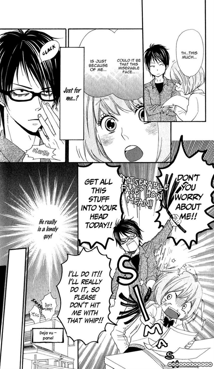 Boku no Sekai Kimi no Real My Katekyo-sama 第10页
