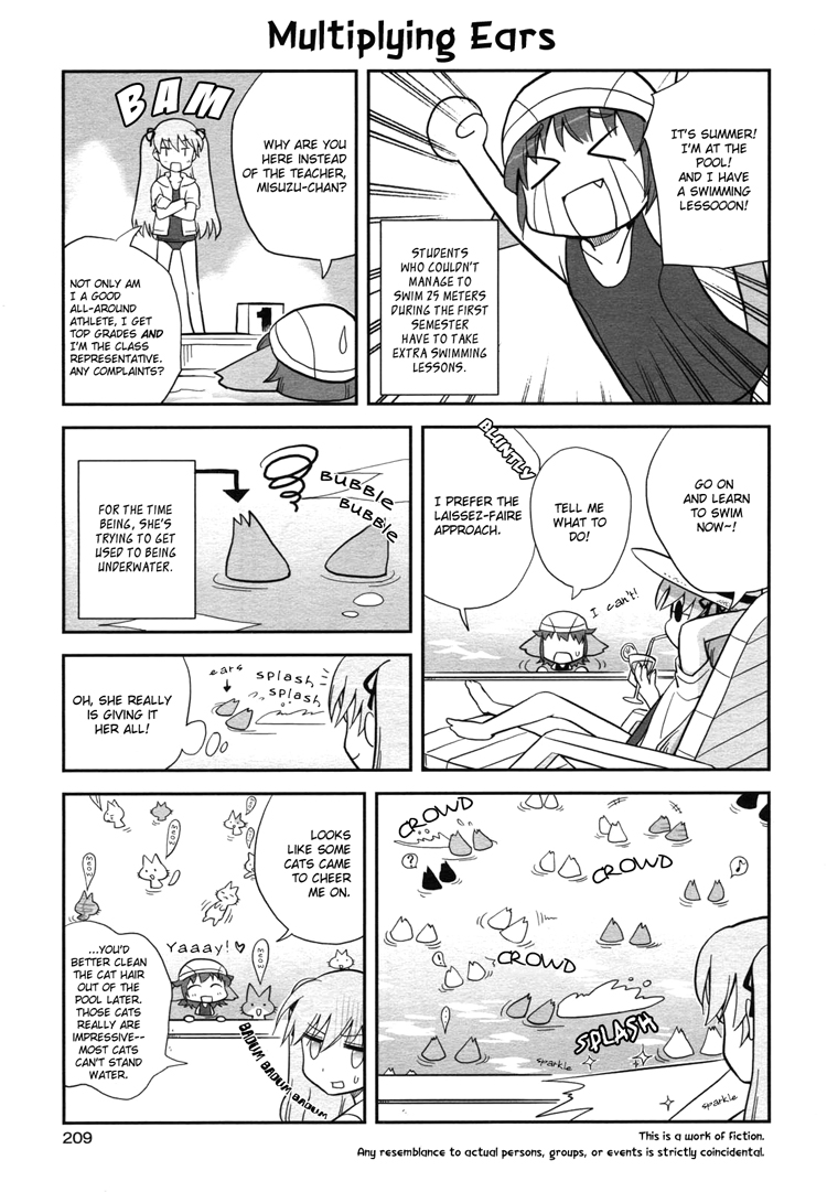 Nanami to Misuzu 第3页
