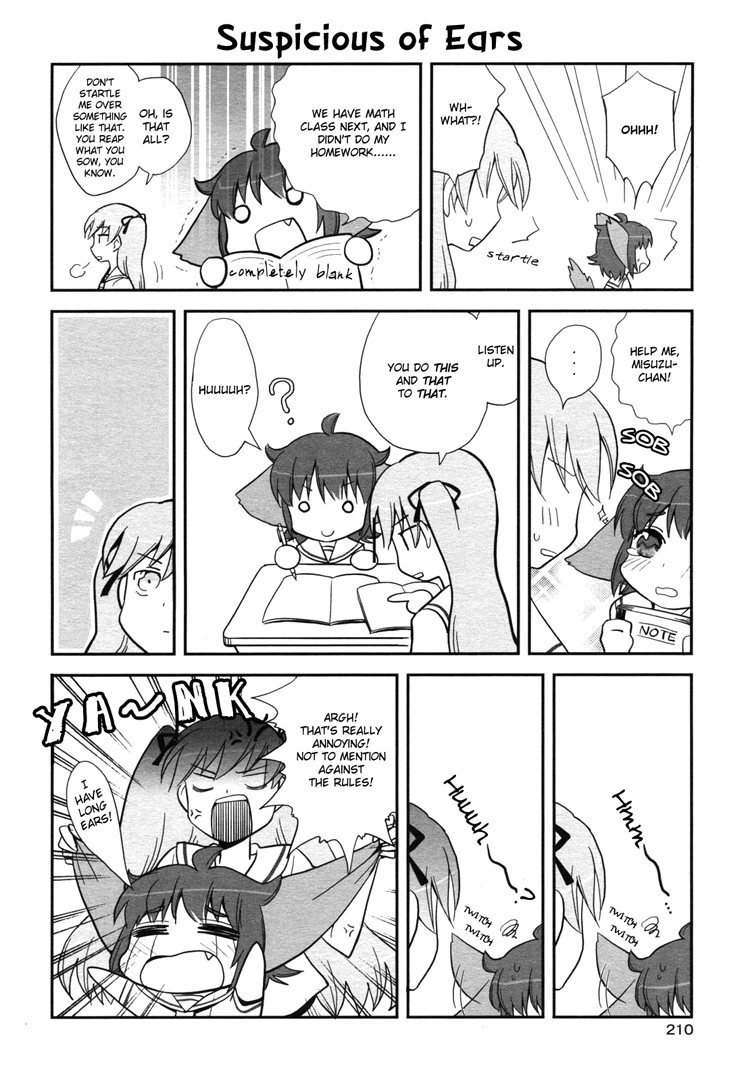 Nanami to Misuzu 第4页