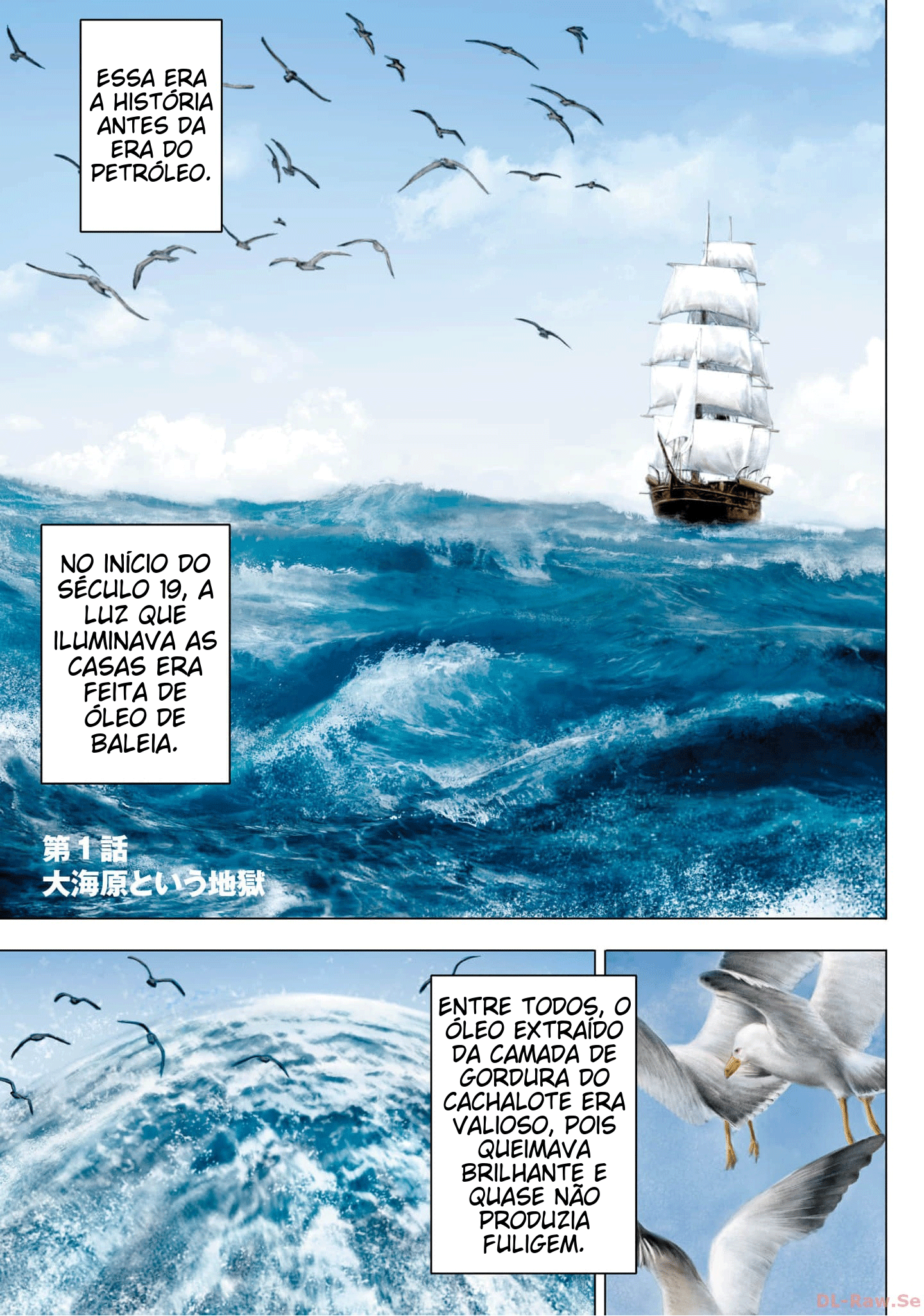 Ahab 第3页