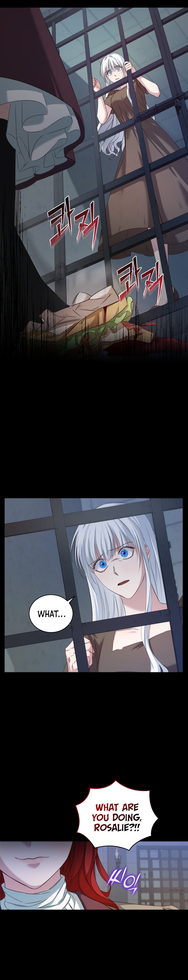 I'll Change the Fate of Being Executed Vol. 1 Ch. 1 第12页