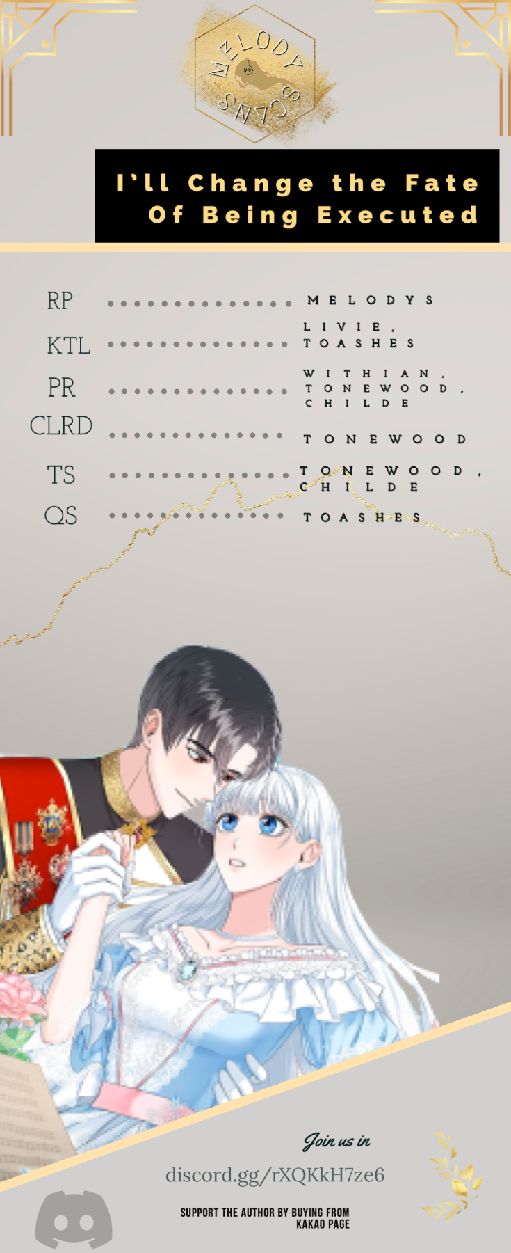 I'll Change the Fate of Being Executed Vol. 1 Ch. 1 第31页