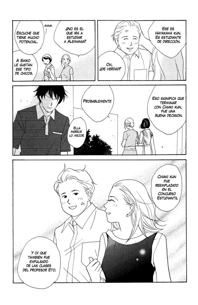 Nodame Cantabile Lesson 2 第16页