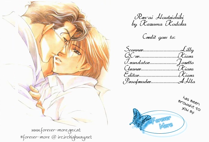 Love Equation (KODAKA Kazuma) 第1页