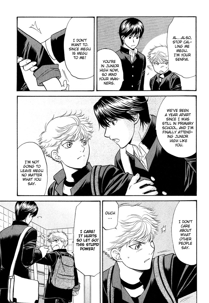 Love Equation (KODAKA Kazuma) Vol. 1 Ch. 1 第12页