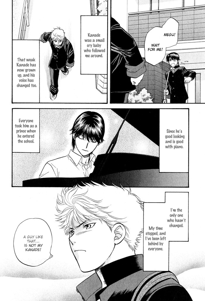 Love Equation (KODAKA Kazuma) Vol. 1 Ch. 1 第13页