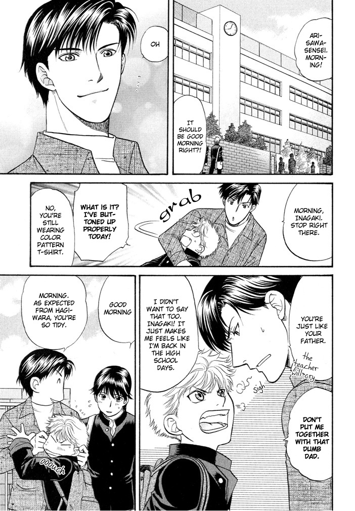 Love Equation (KODAKA Kazuma) Vol. 1 Ch. 1 第14页