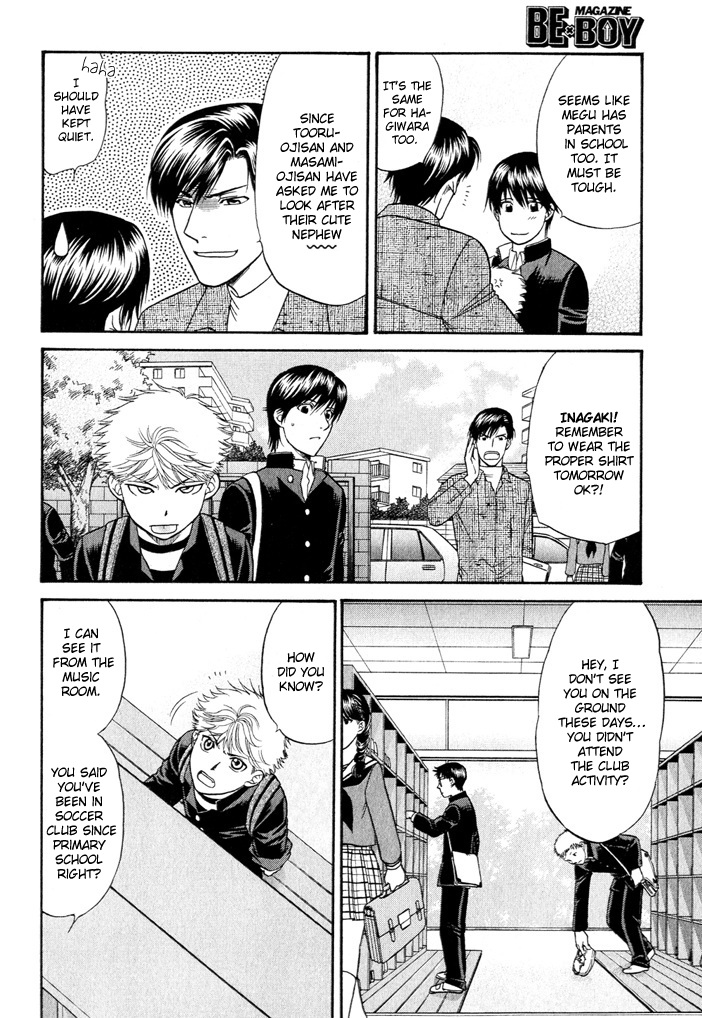Love Equation (KODAKA Kazuma) Vol. 1 Ch. 1 第15页