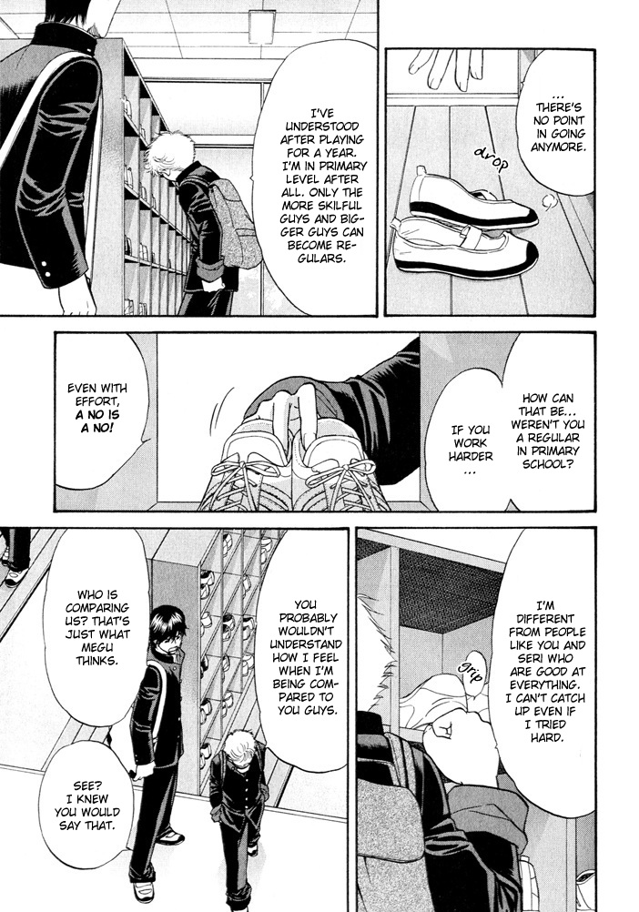 Love Equation (KODAKA Kazuma) Vol. 1 Ch. 1 第16页