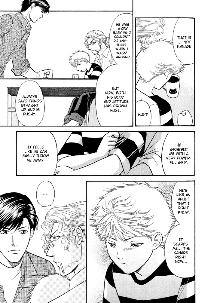Love Equation (KODAKA Kazuma) Vol. 1 Ch. 1 第20页