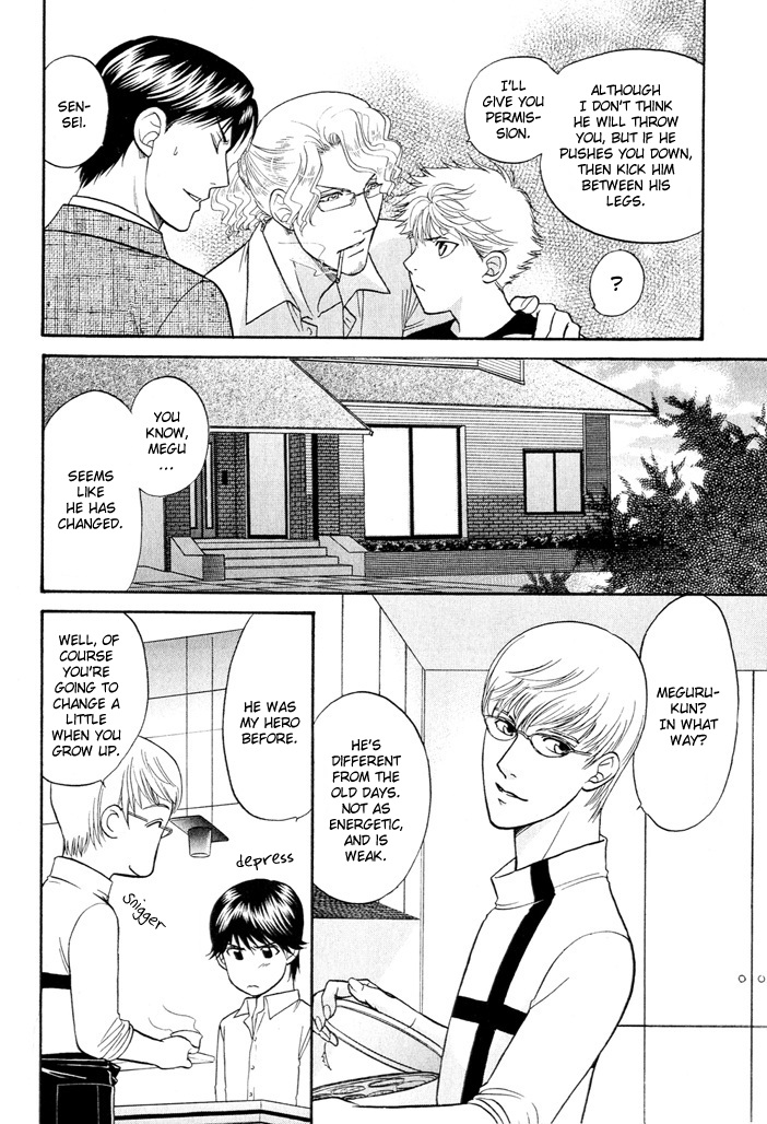 Love Equation (KODAKA Kazuma) Vol. 1 Ch. 1 第21页