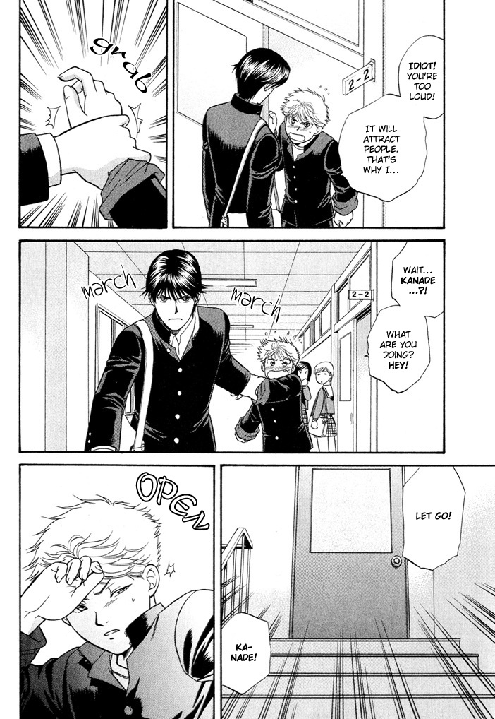 Love Equation (KODAKA Kazuma) Vol. 1 Ch. 1 第25页