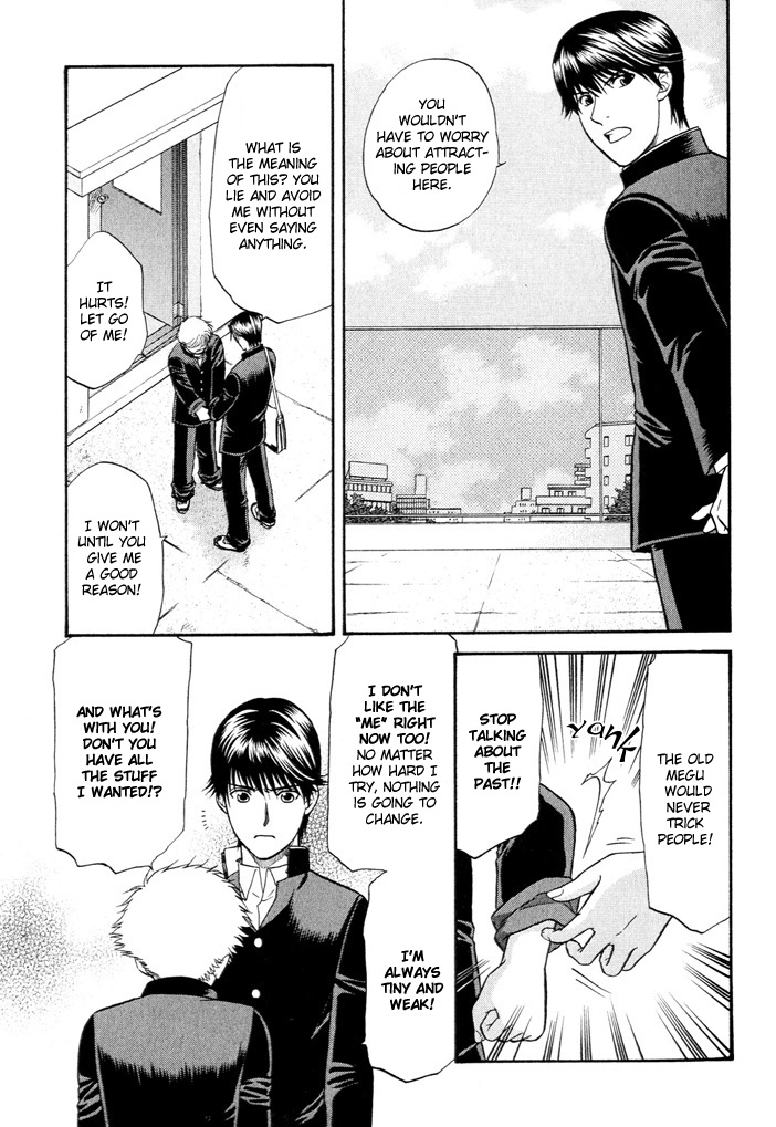 Love Equation (KODAKA Kazuma) Vol. 1 Ch. 1 第26页