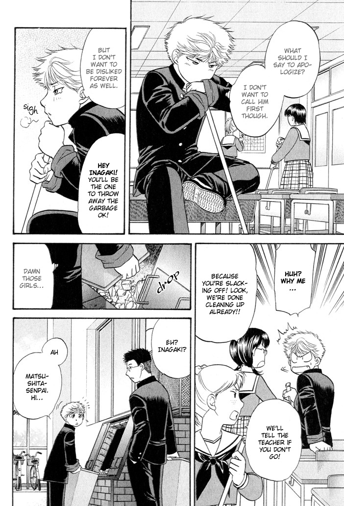 Love Equation (KODAKA Kazuma) Vol. 1 Ch. 1 第29页