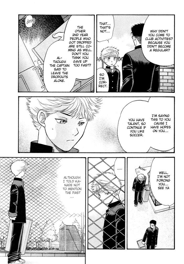 Love Equation (KODAKA Kazuma) Vol. 1 Ch. 1 第30页