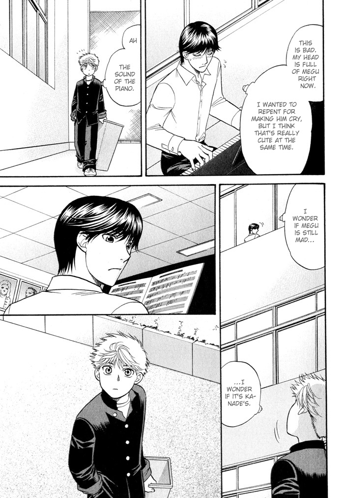 Love Equation (KODAKA Kazuma) Vol. 1 Ch. 1 第32页