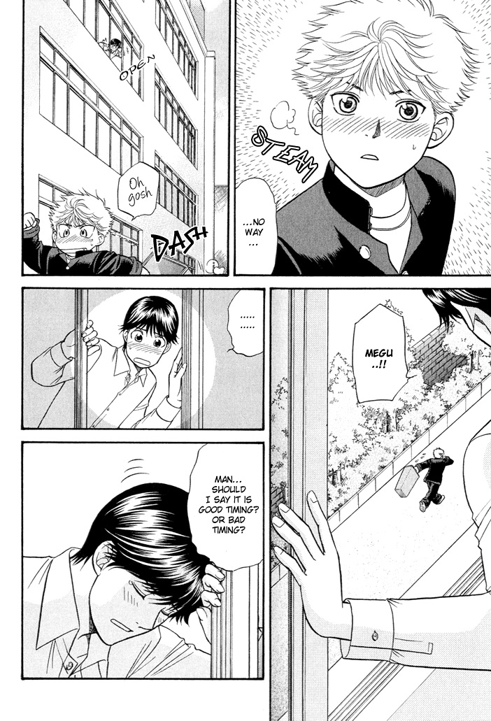 Love Equation (KODAKA Kazuma) Vol. 1 Ch. 1 第33页