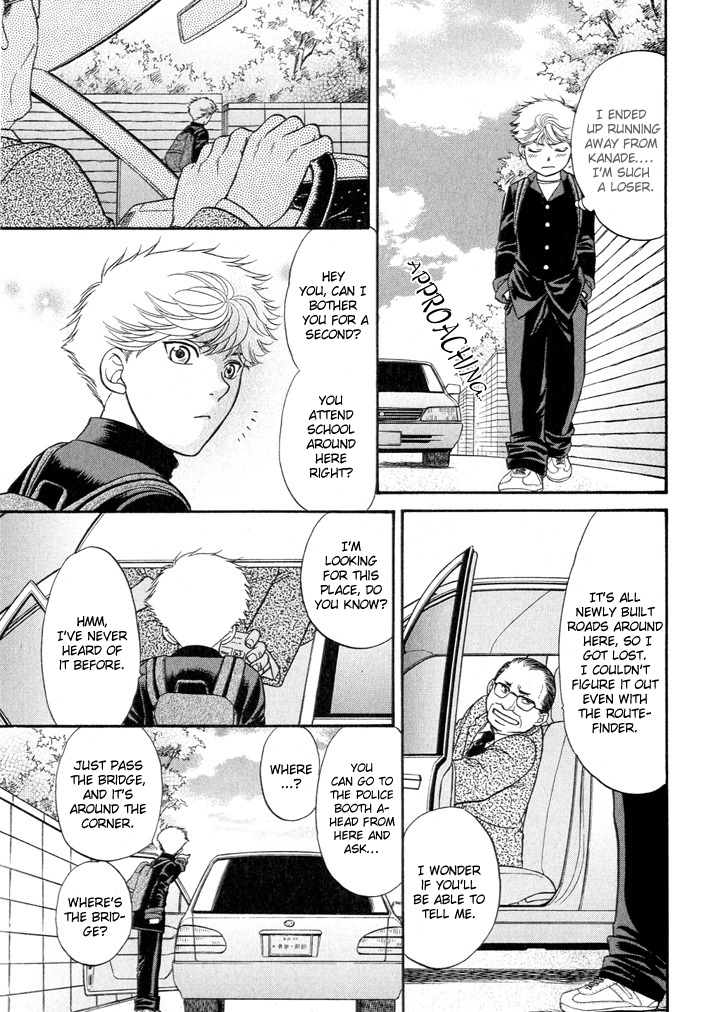 Love Equation (KODAKA Kazuma) Vol. 1 Ch. 1 第34页