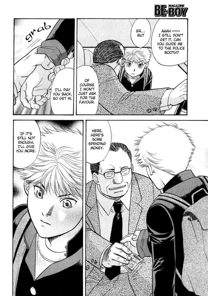 Love Equation (KODAKA Kazuma) Vol. 1 Ch. 1 第35页