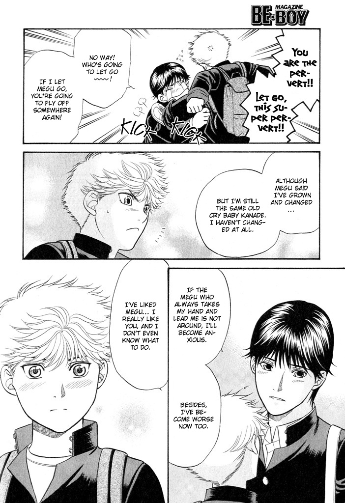 Love Equation (KODAKA Kazuma) Vol. 1 Ch. 1 第39页