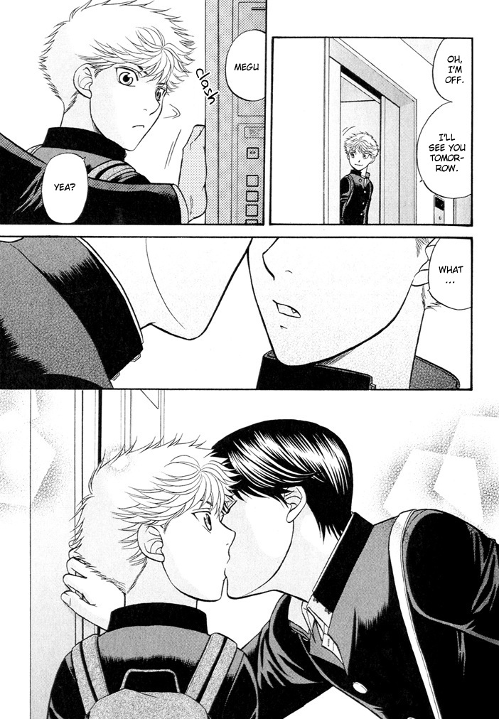 Love Equation (KODAKA Kazuma) Vol. 1 Ch. 1 第42页