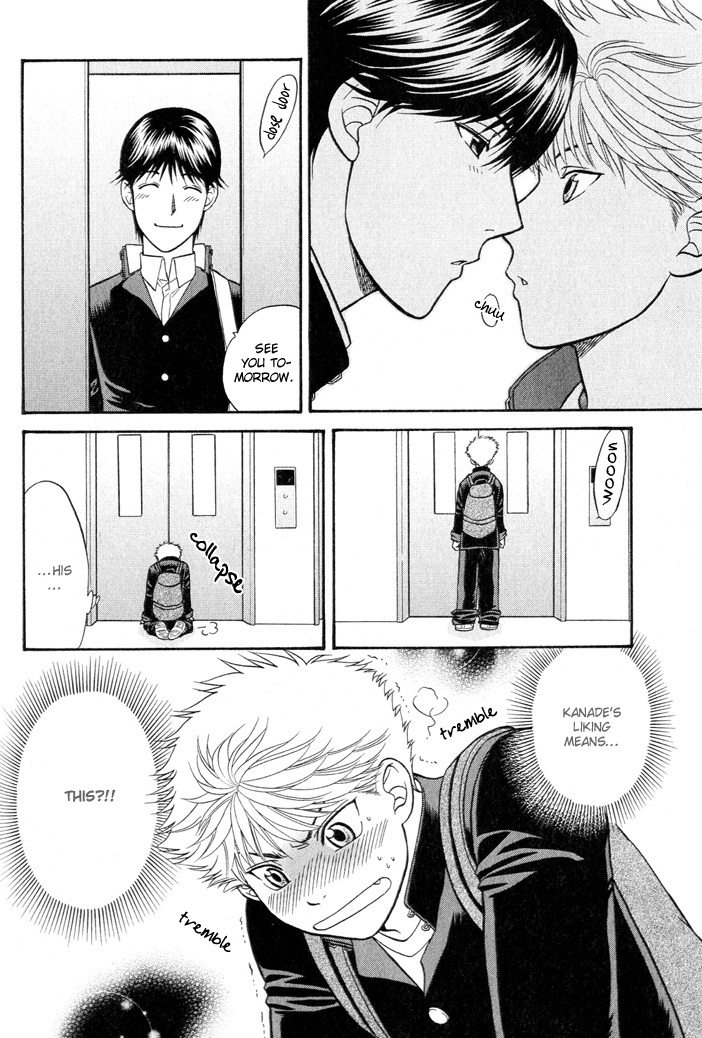 Love Equation (KODAKA Kazuma) Vol. 1 Ch. 1 第43页