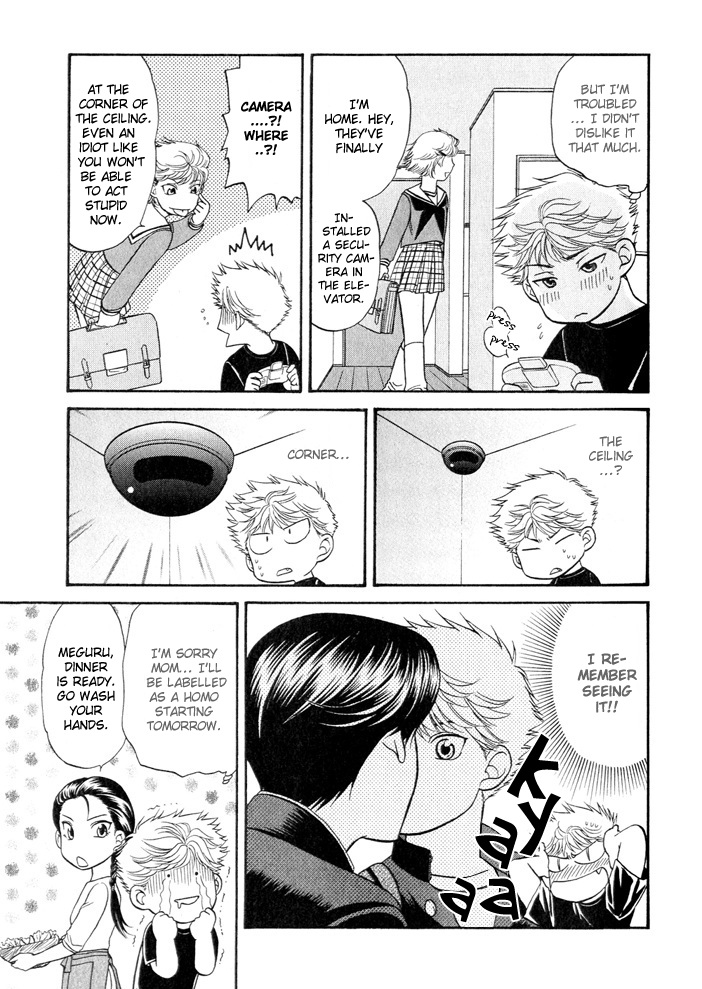 Love Equation (KODAKA Kazuma) Vol. 1 Ch. 1 第44页