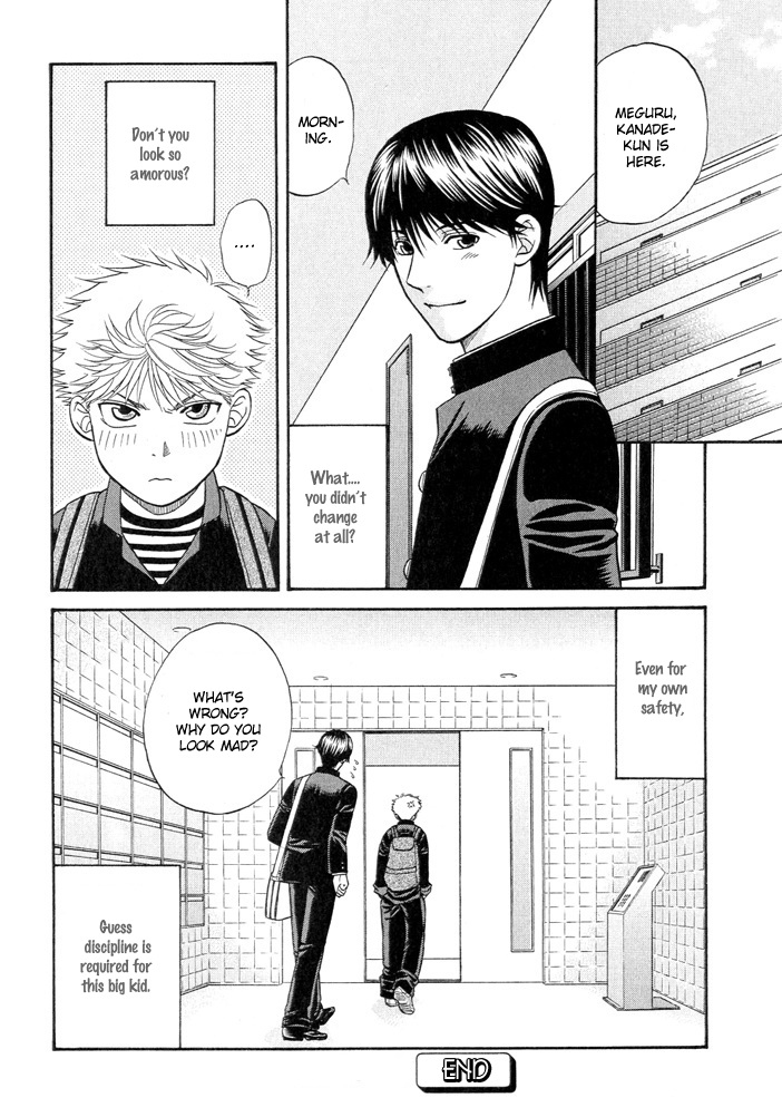 Love Equation (KODAKA Kazuma) Vol. 1 Ch. 1 第45页