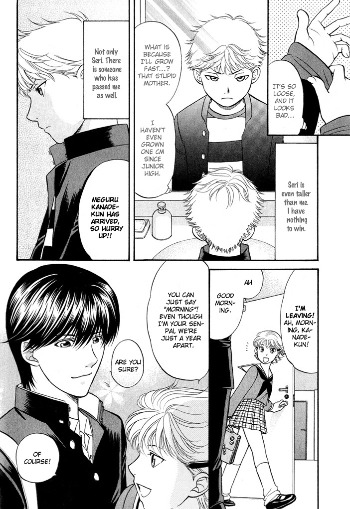 Love Equation (KODAKA Kazuma) Vol. 1 Ch. 1 第9页