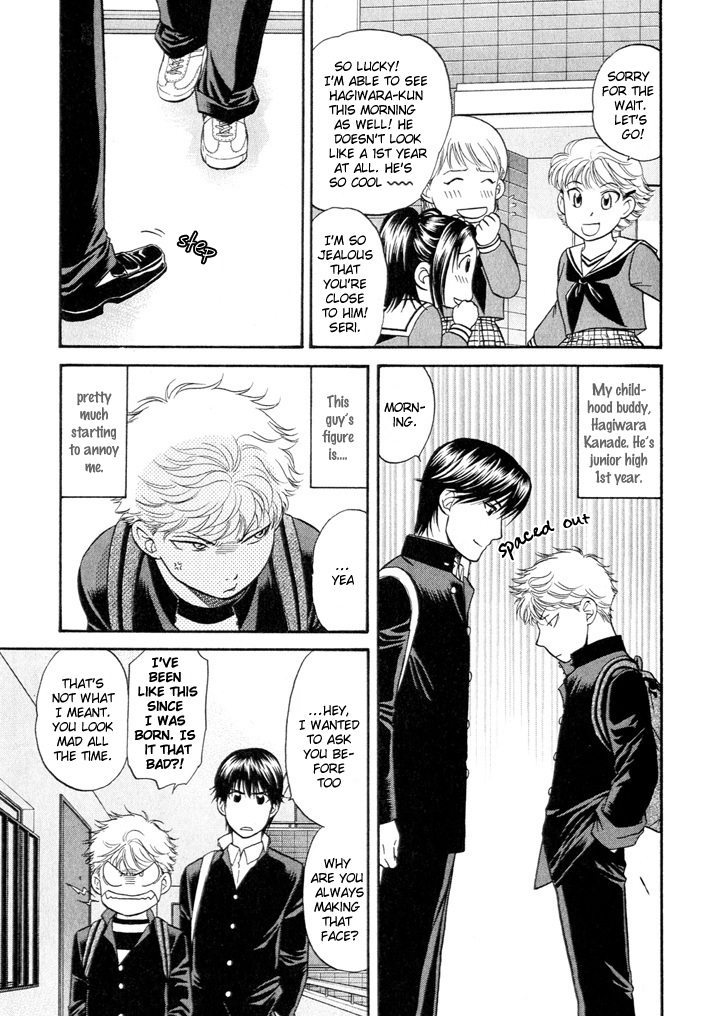 Love Equation (KODAKA Kazuma) Vol. 1 Ch. 1 第10页
