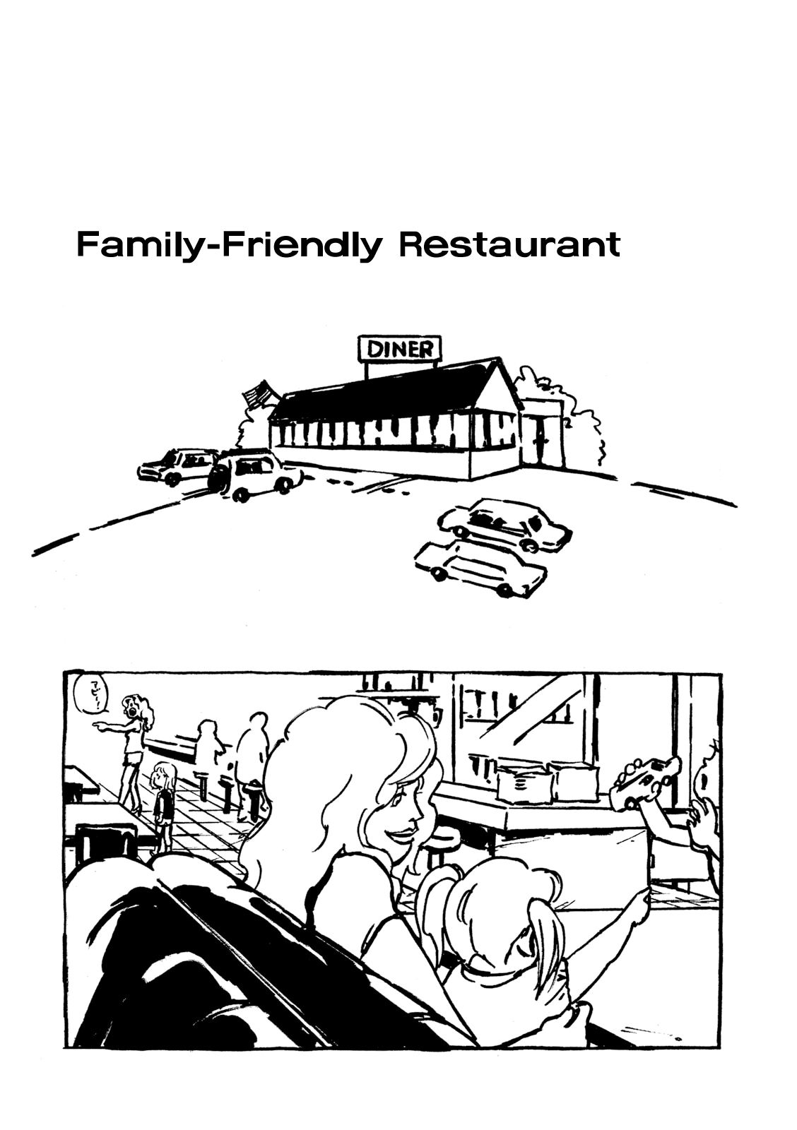 Sunny Sunny Ann! Family-Friendly Restaurant 第1页