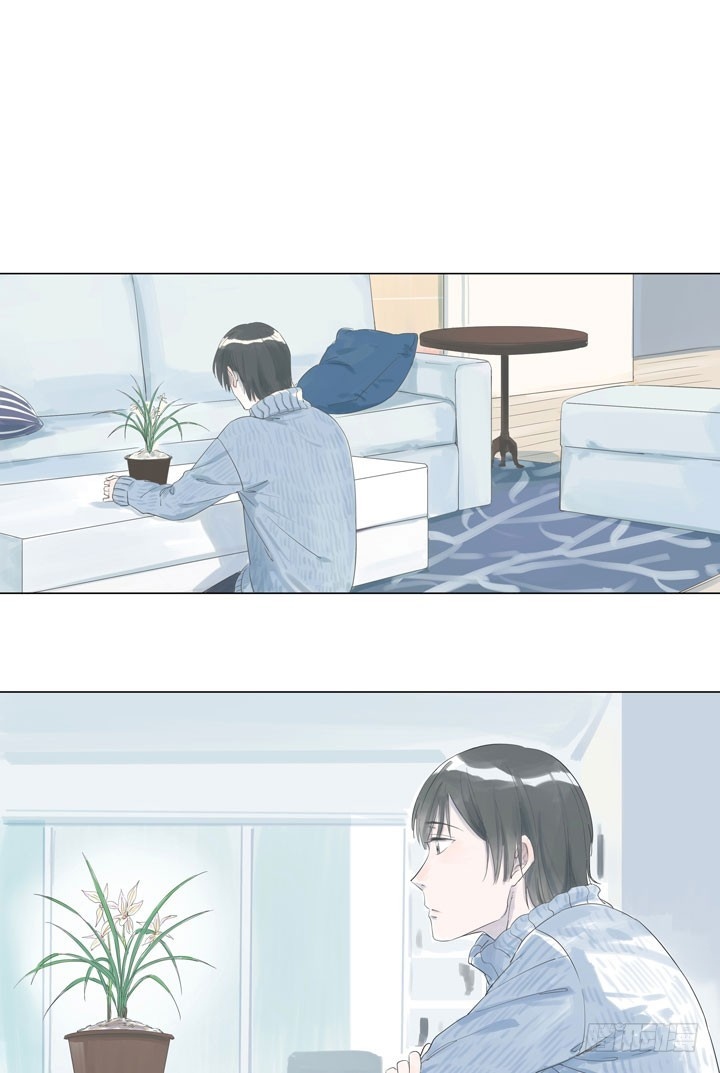 10 Years That I Loved You the Most Ch. 3 第16页