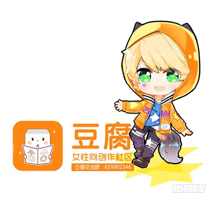 10 Years That I Loved You the Most Ch. 3 第26页