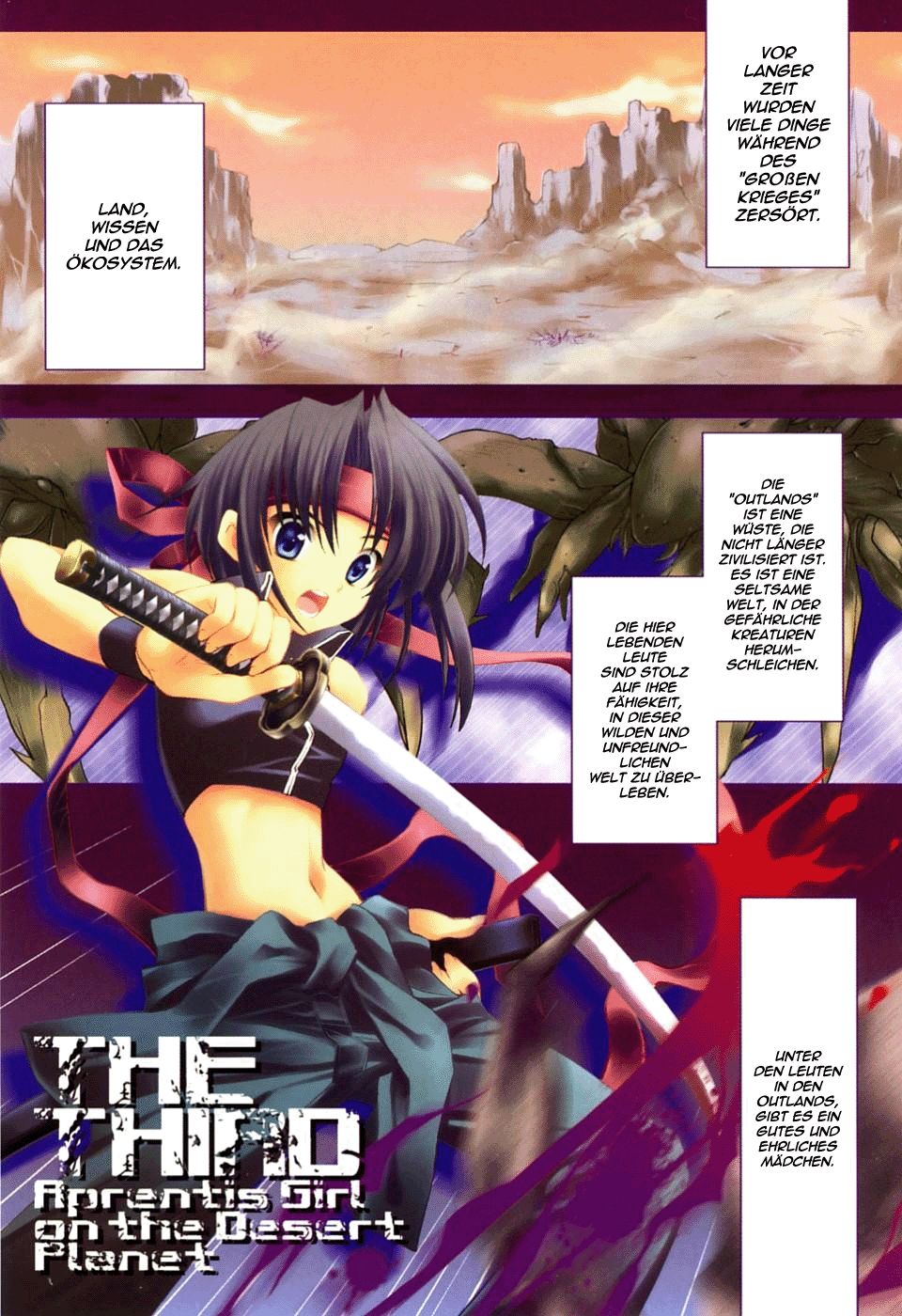 The Third: Aoi Hitomi no Shoujo 第2页