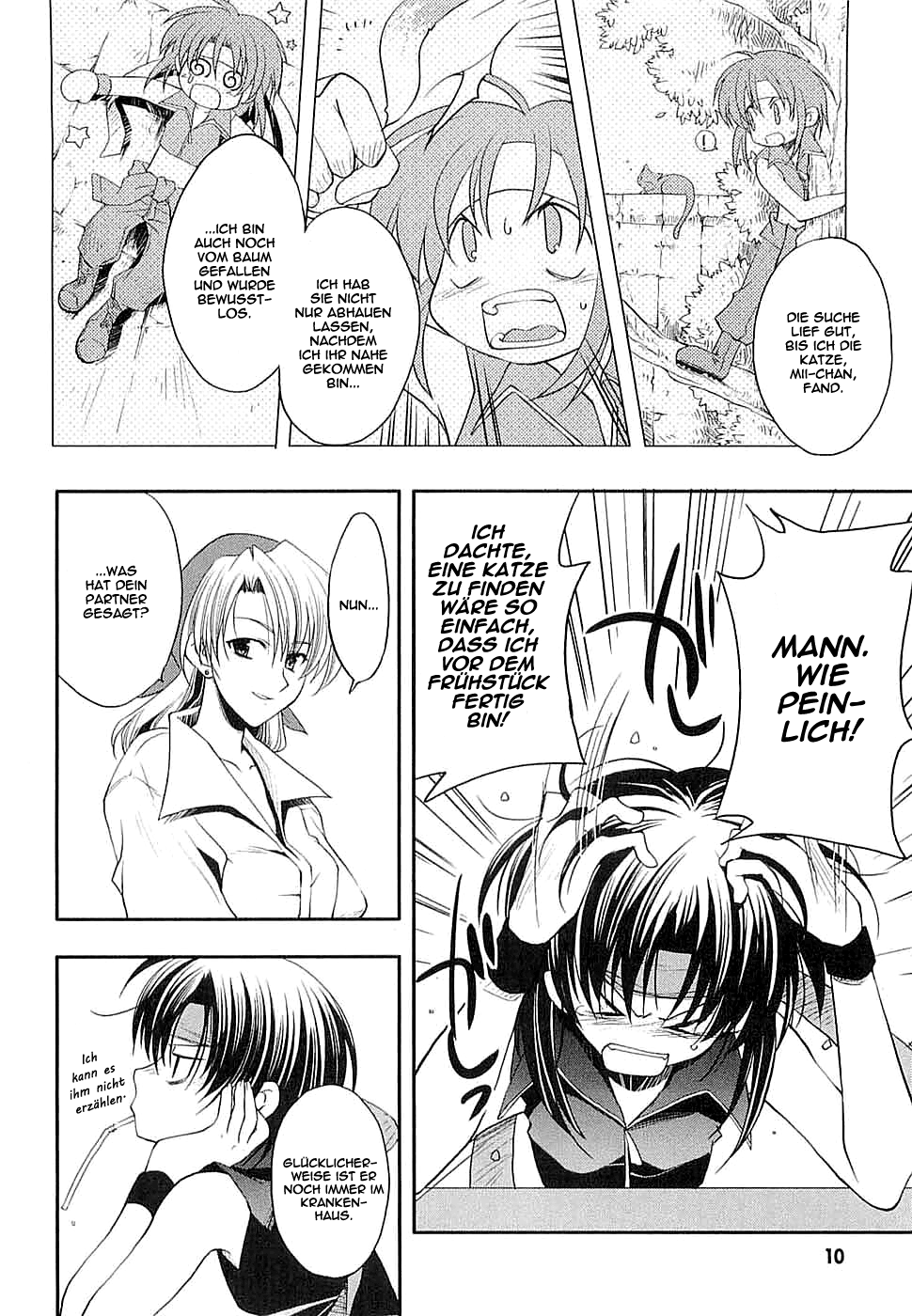 The Third: Aoi Hitomi no Shoujo Mädchen Sein ambitioniert 第12页