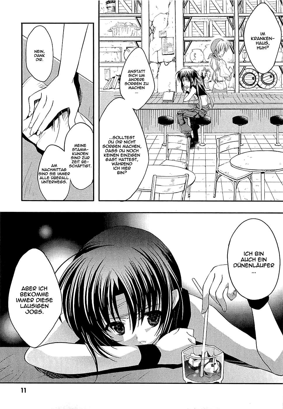 The Third: Aoi Hitomi no Shoujo Mädchen Sein ambitioniert 第13页