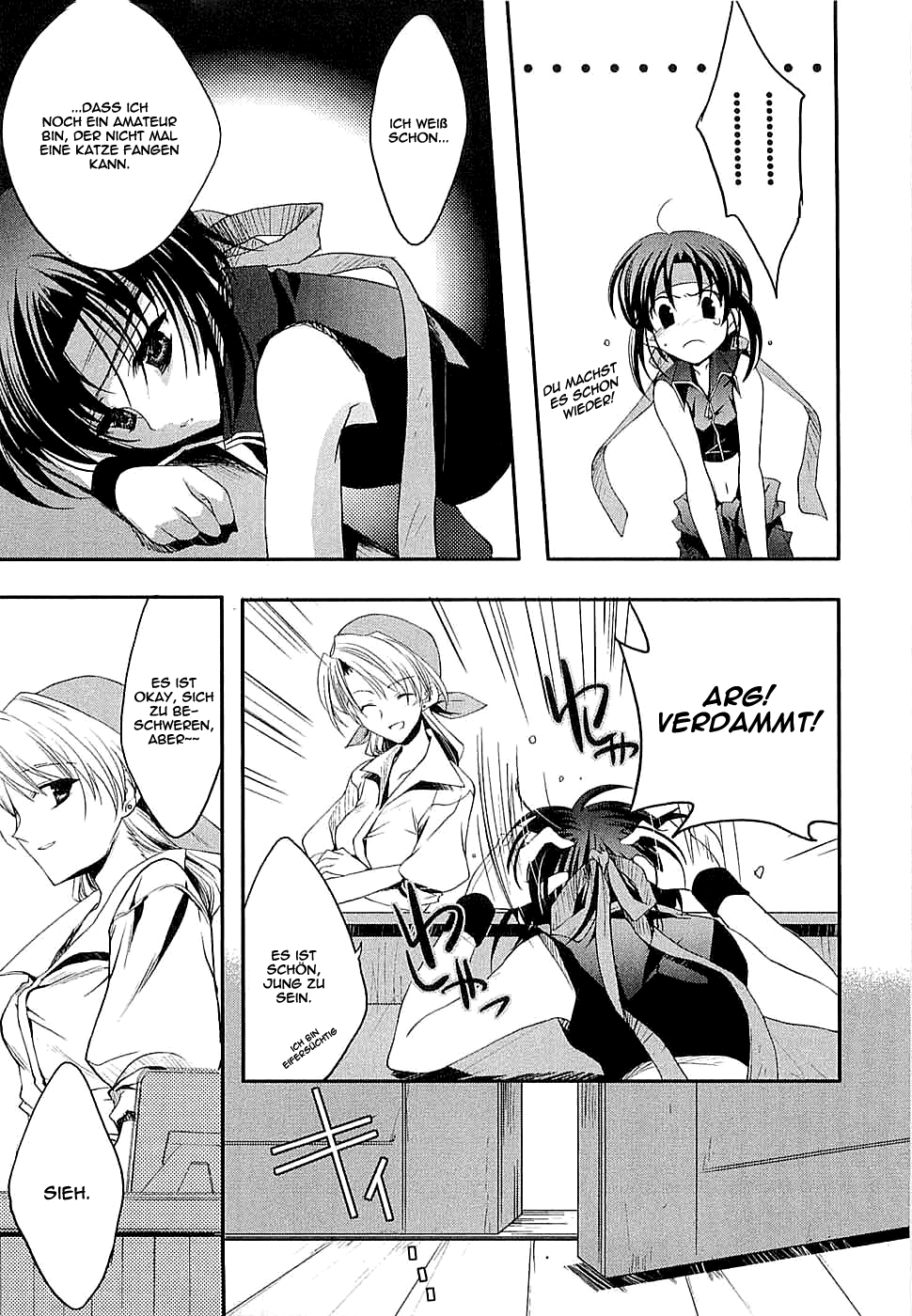 The Third: Aoi Hitomi no Shoujo Mädchen Sein ambitioniert 第15页