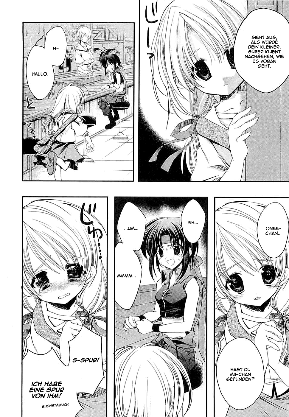 The Third: Aoi Hitomi no Shoujo Mädchen Sein ambitioniert 第16页