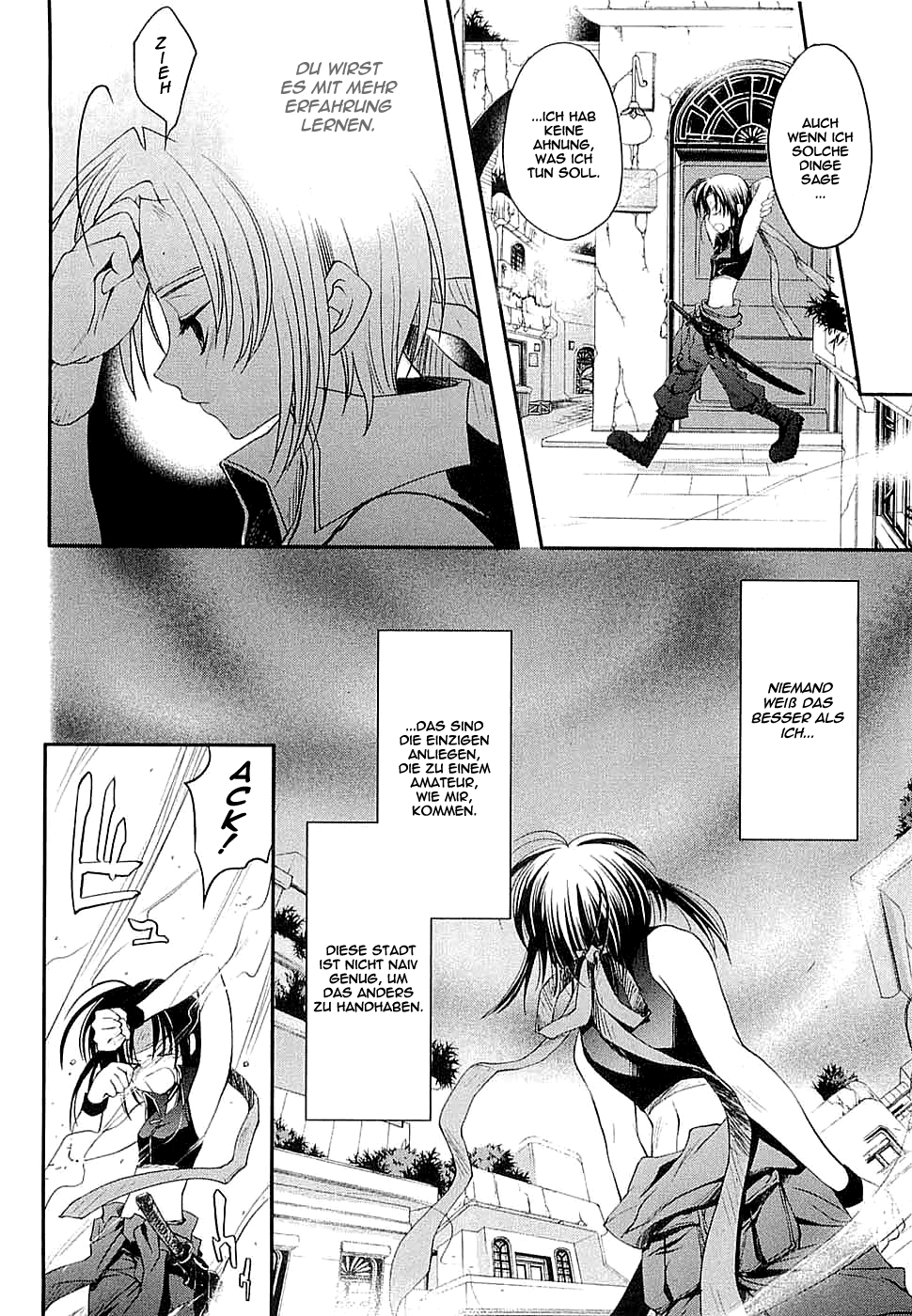 The Third: Aoi Hitomi no Shoujo Mädchen Sein ambitioniert 第18页