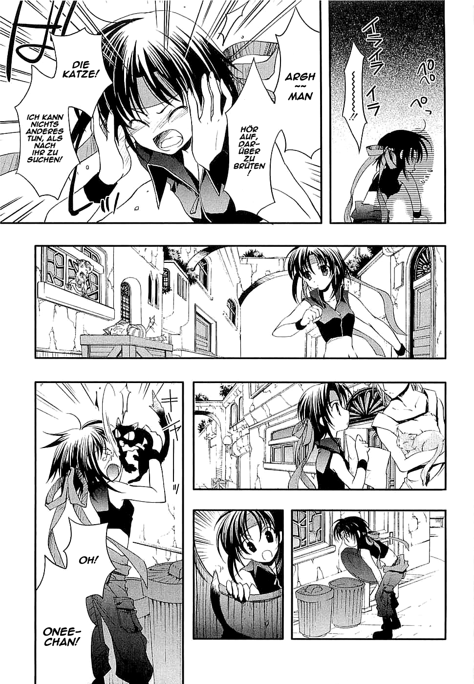 The Third: Aoi Hitomi no Shoujo Mädchen Sein ambitioniert 第19页