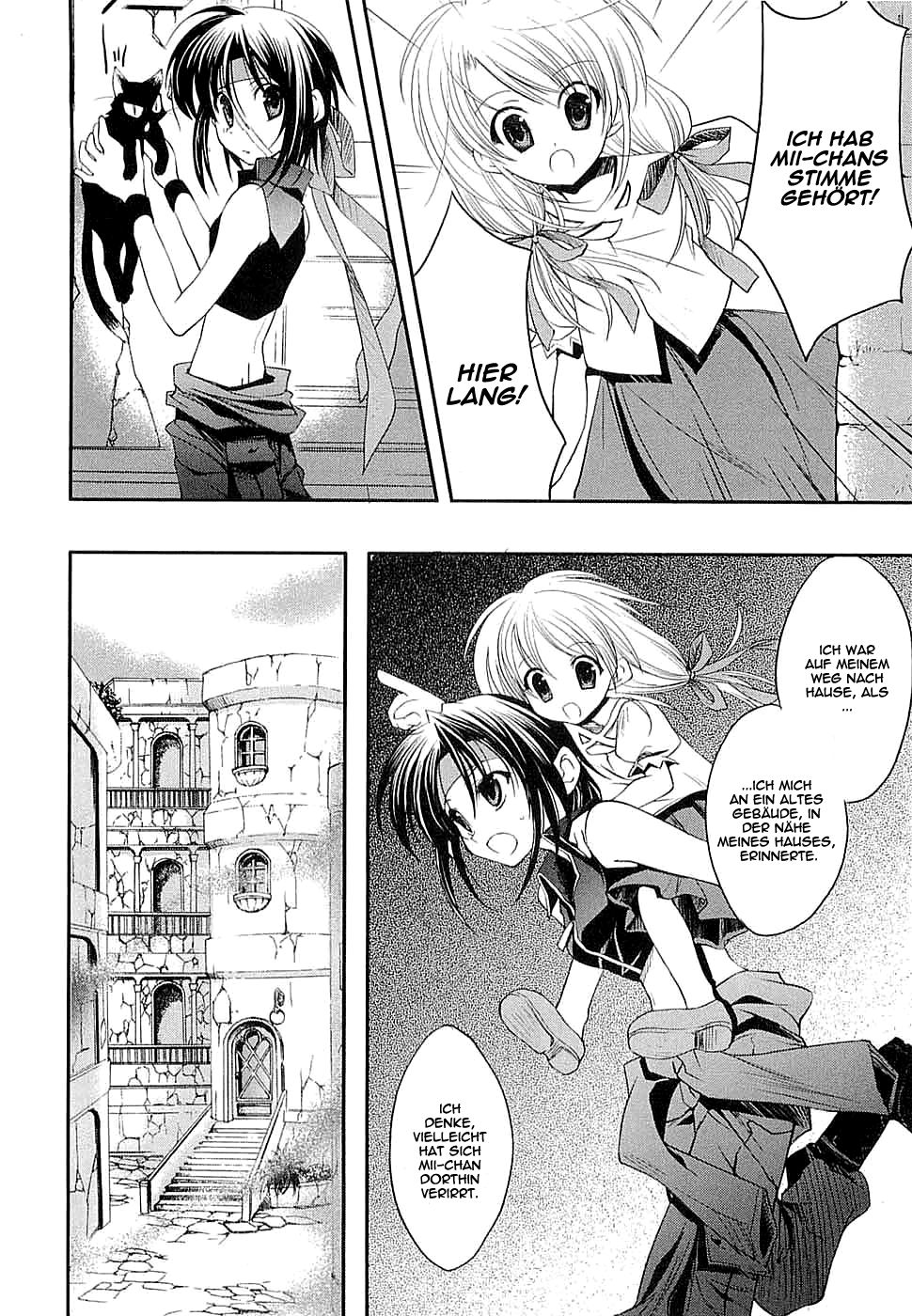 The Third: Aoi Hitomi no Shoujo Mädchen Sein ambitioniert 第20页