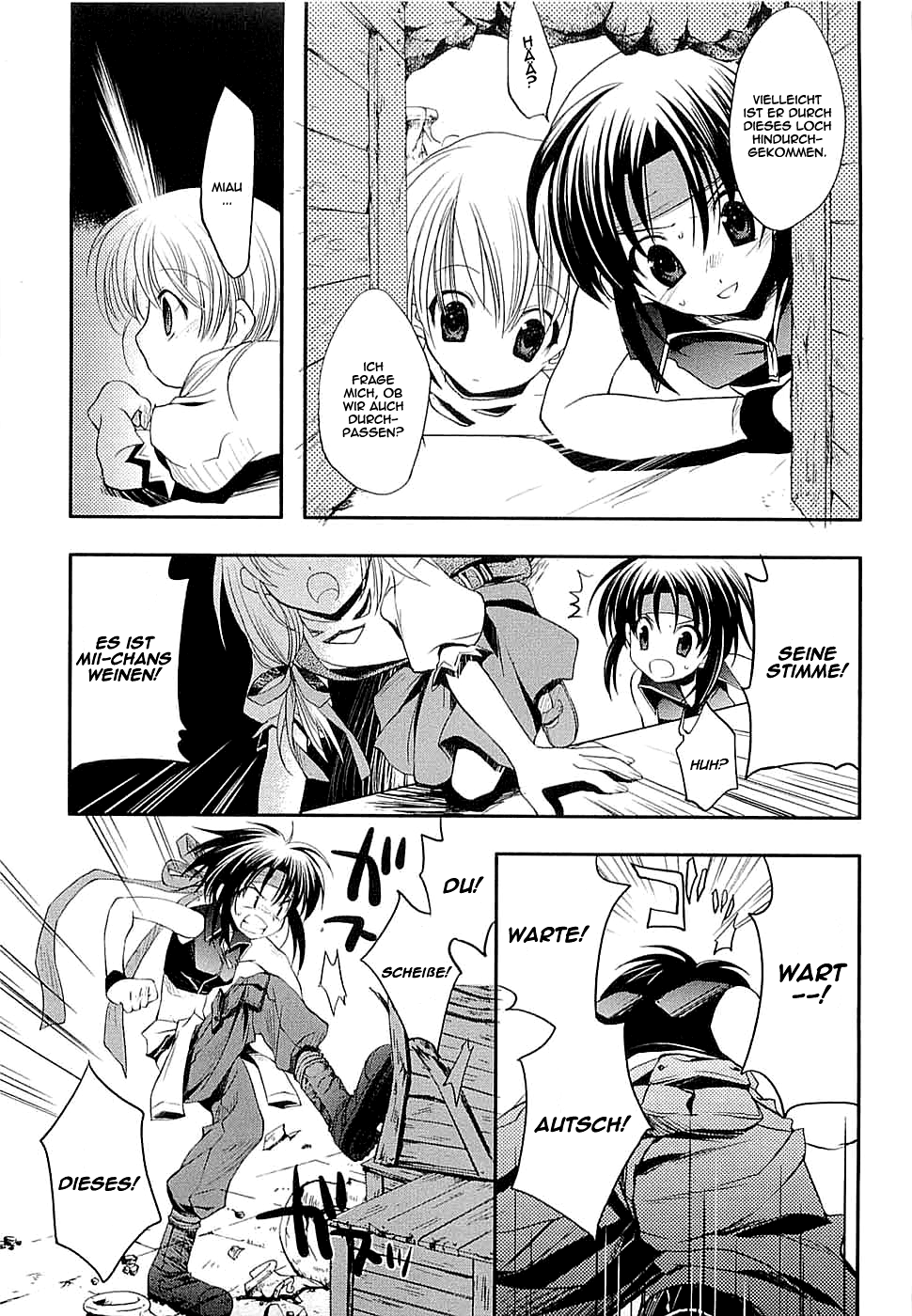 The Third: Aoi Hitomi no Shoujo Mädchen Sein ambitioniert 第21页