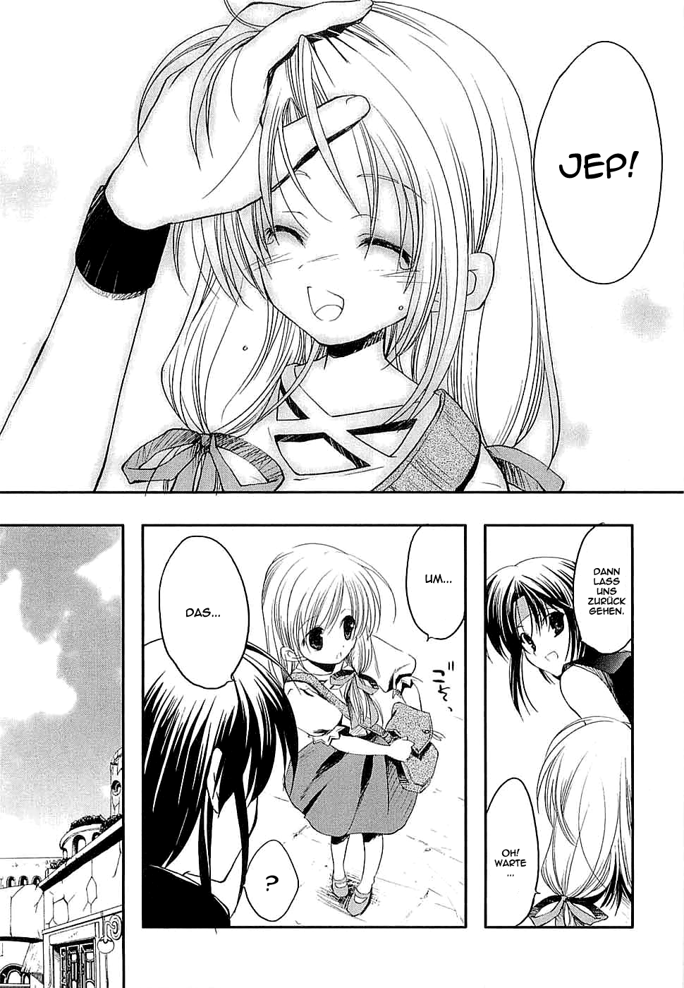 The Third: Aoi Hitomi no Shoujo Mädchen Sein ambitioniert 第31页