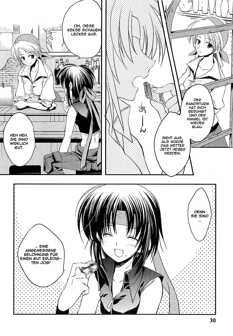 The Third: Aoi Hitomi no Shoujo Mädchen Sein ambitioniert 第32页
