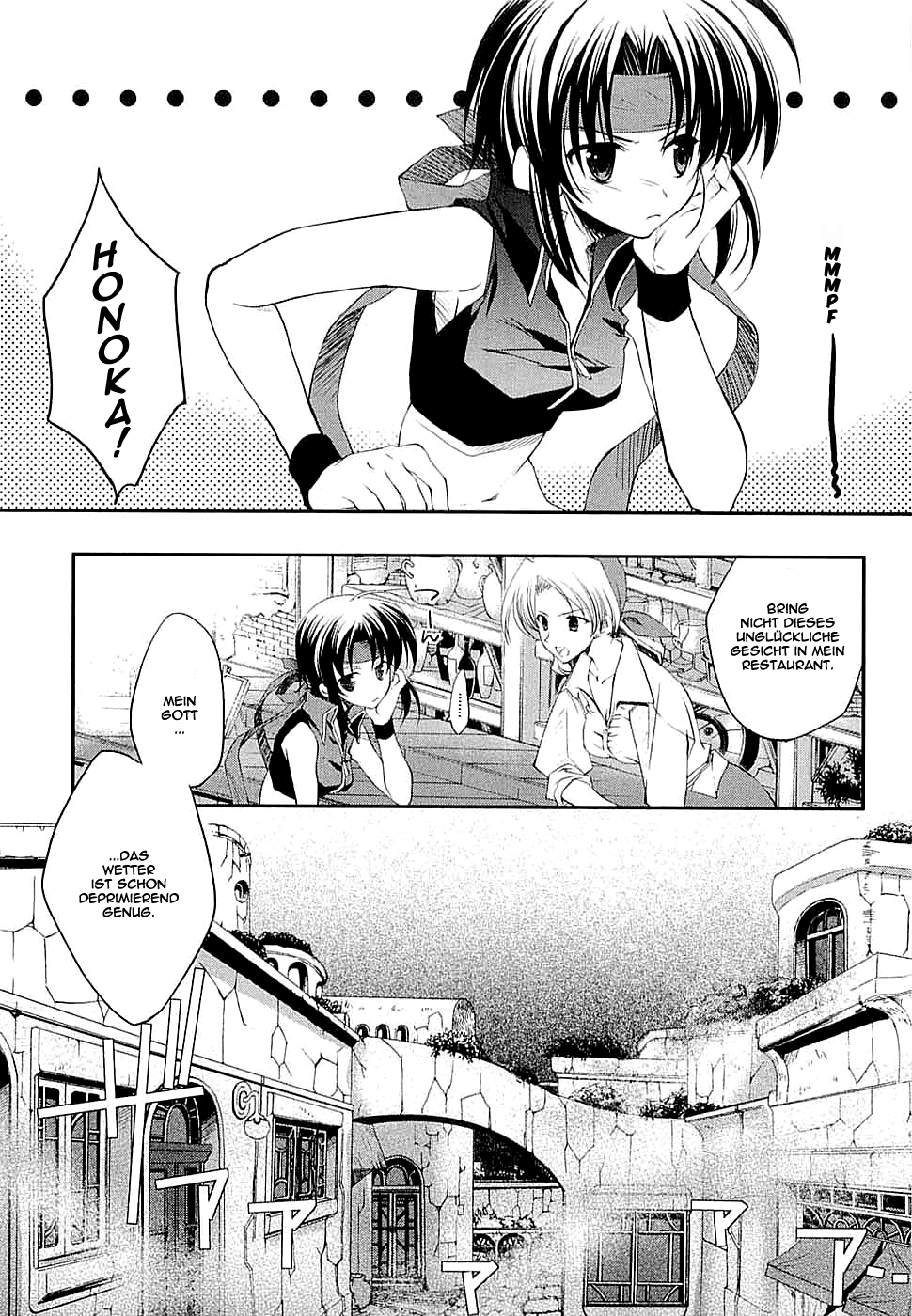 The Third: Aoi Hitomi no Shoujo 第7页