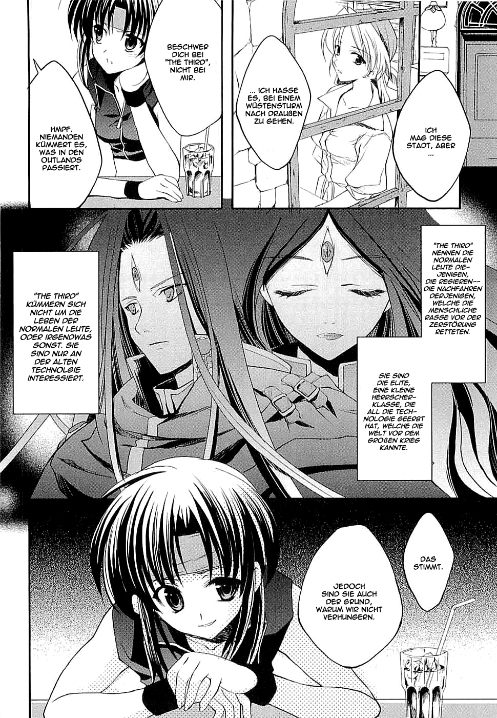 The Third: Aoi Hitomi no Shoujo 第8页