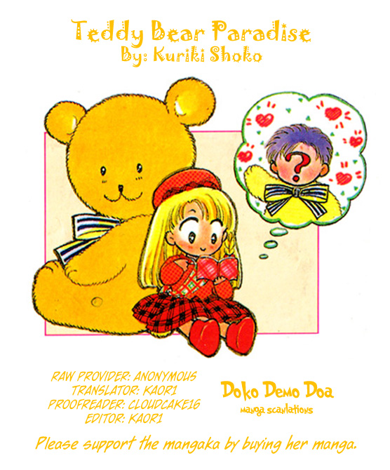 Teddy Bear Tengoku 第1页