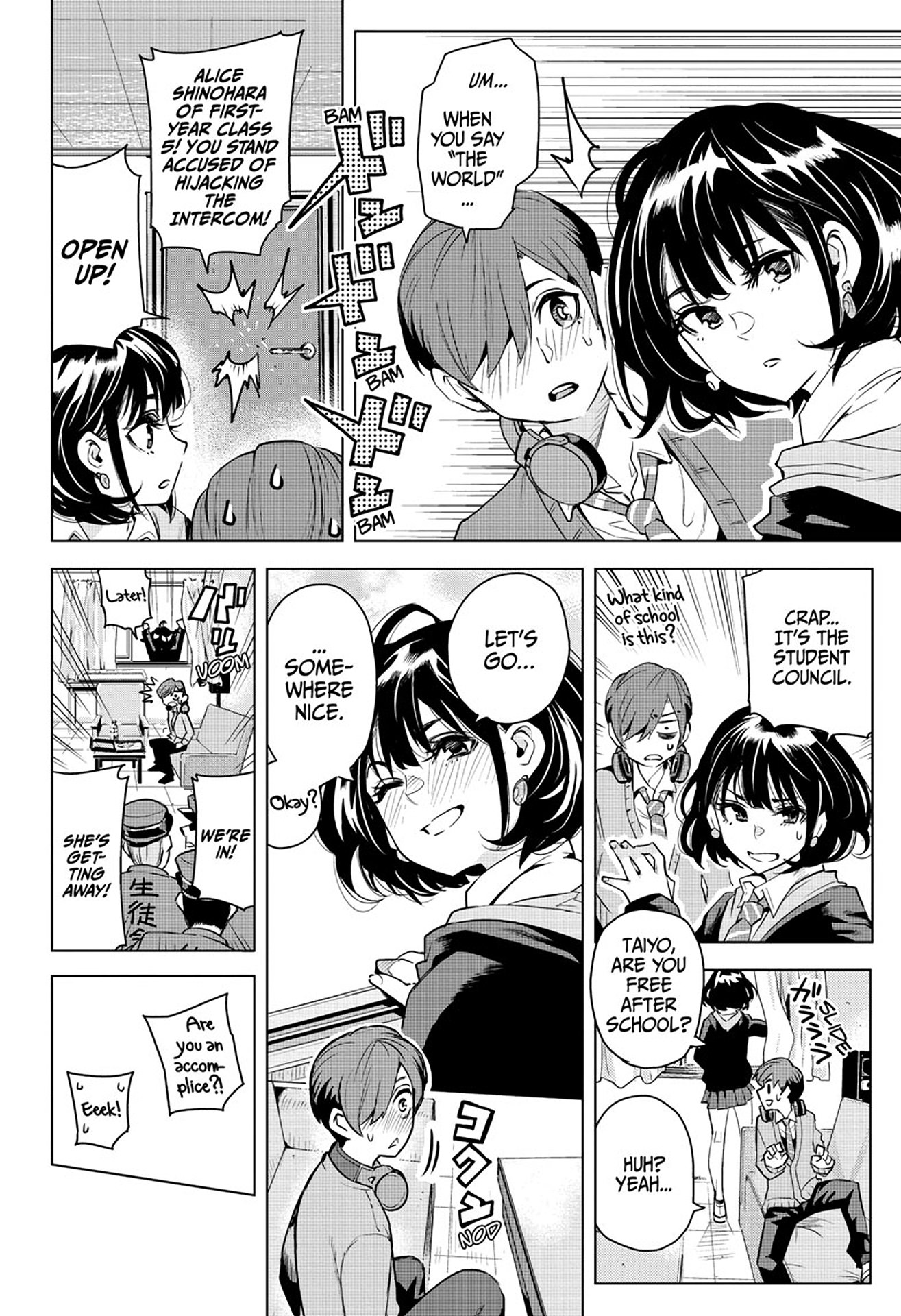 Alice to Taiyou Break the Glass! 第15页